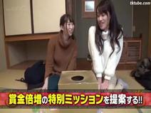 【素人】  尾瀬高原温泉で見つけた美巨乳の山ガールたち。タオル一枚で男湯に入ってみませんか？スペシャルミッション：お互いの下半身についた水滴を舐め合う13回の口内射精