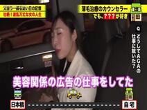 【素人】  [黒光りするチ○ポで何度もイカされるお嬢様！シリーズNo.1のお金持ちお嬢様！年商800億円！男のすべてを受け入れる！鈴村あいりレベルの菩薩娘！巨根を追い求め悶絶！ &rr; パパのマンション